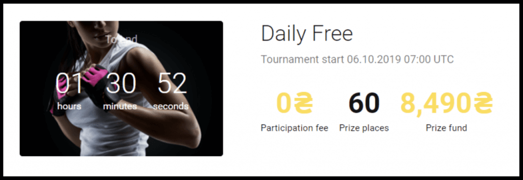 Binomo free tournament 