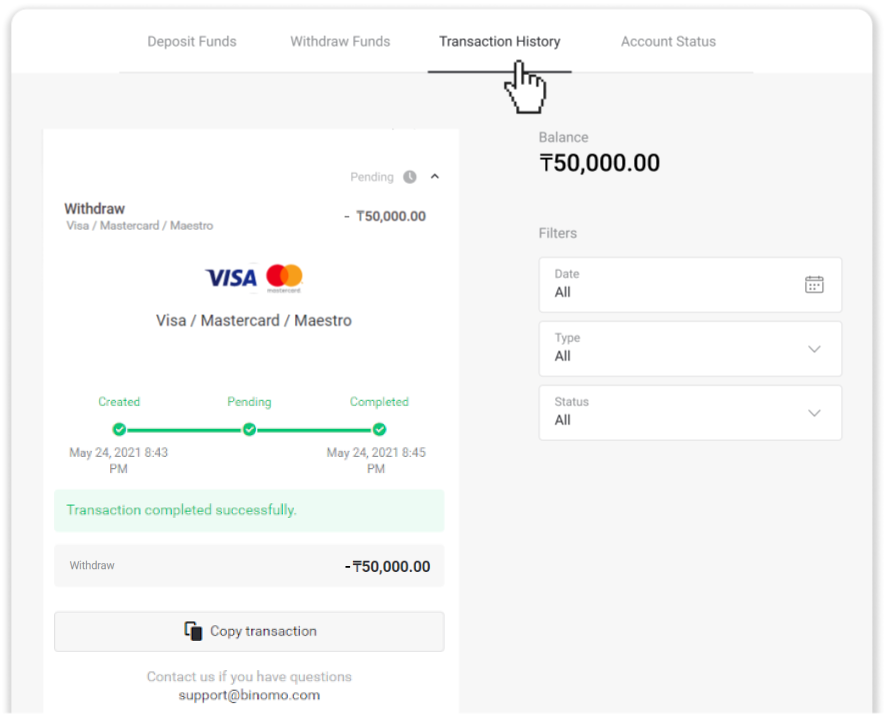 Payment completed status in binomo